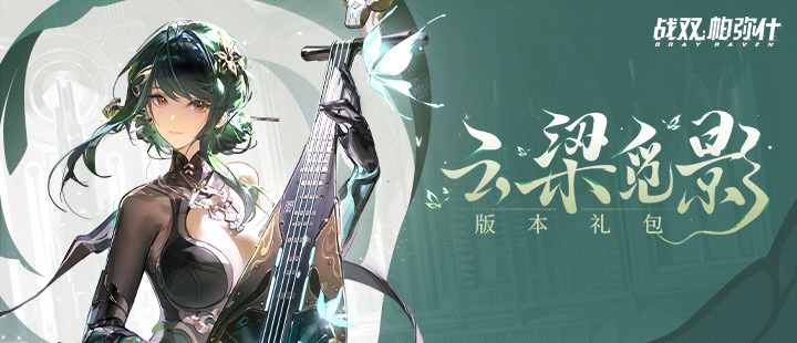 玻璃