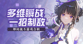 主角热度破